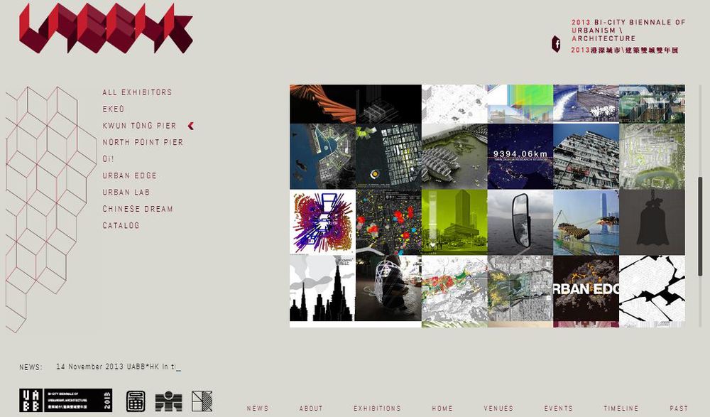 深港城市\建筑双城双年展 frictionless hong kong playhou.se playhouse information graphics cartography architecture urban planning animation Richie Gelles shenzhen bi-city biennale